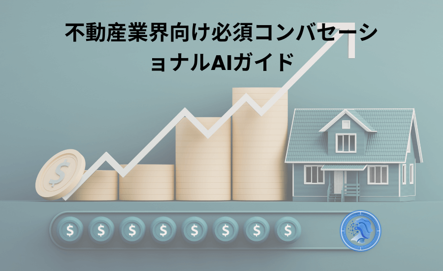 Conversational AI for Real Estate